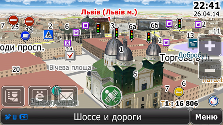 Выпущена новая версия СитиГИД 8.1 - Новости - карта Украины GPS навигатор, скачать