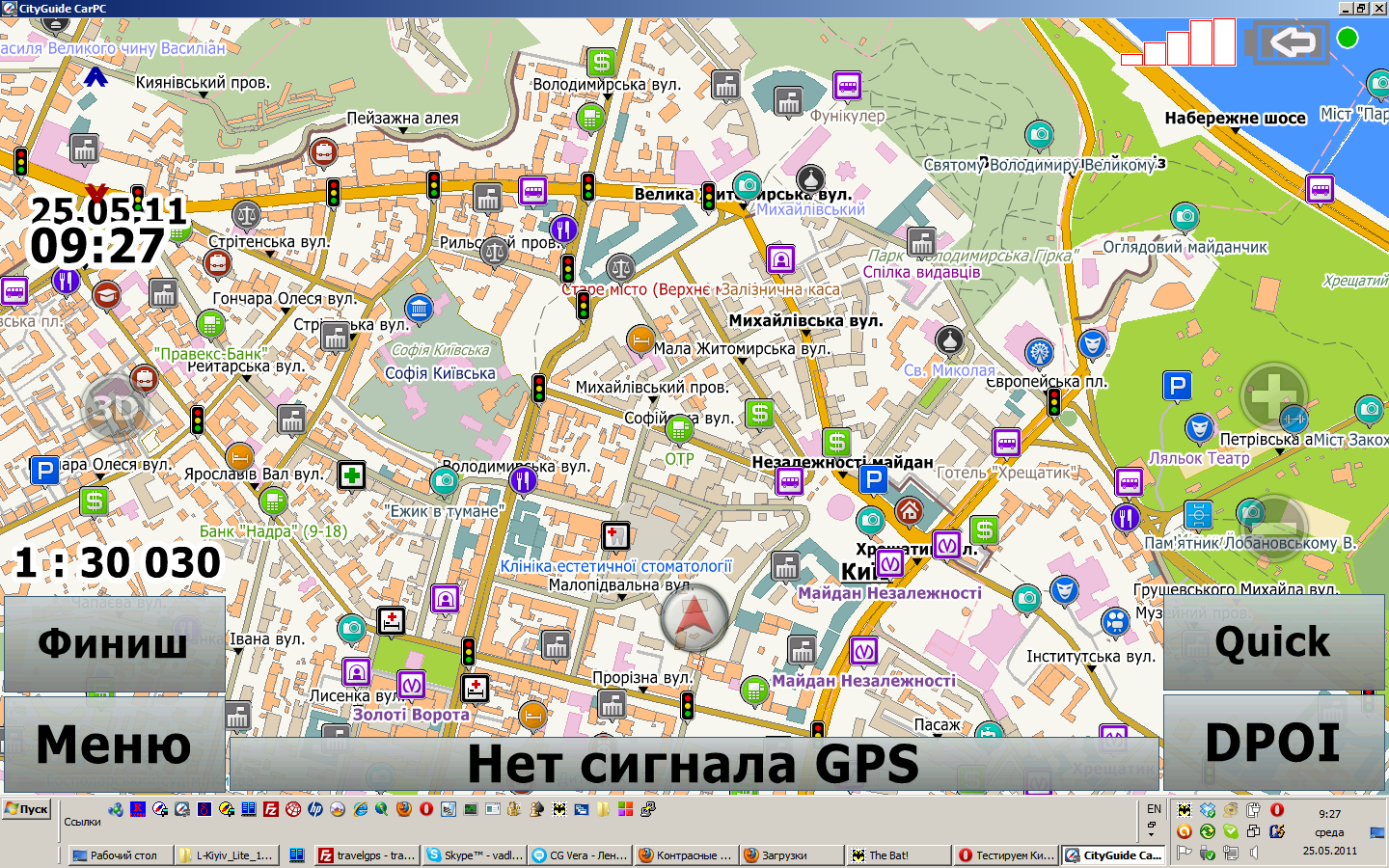 Re: Карты Украины для СитиГид от travelgps.com.ua.