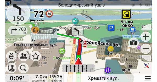 Navi-maps навигатор:  + Европа (лицензионный ключ для Андроид .